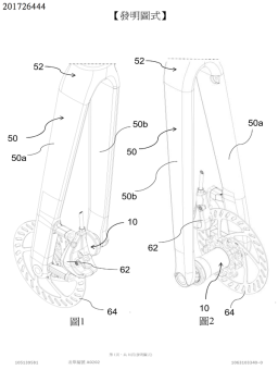 專利 201726444