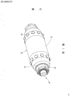 專利 201800274