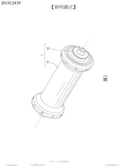 專利 201912439