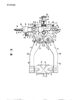 專利 219926