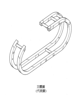 專利 D192986