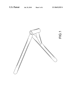 專利 D619935