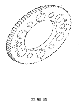 專利 D177008