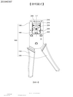 專利 201840387