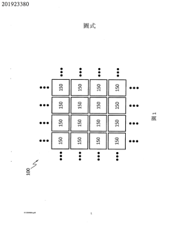 專利 201923380