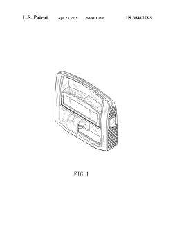 專利 D846278