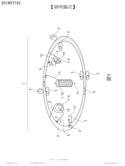 專利 201803742
