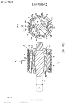 專利 201919825